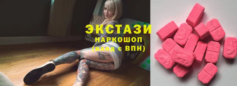 mega рабочий сайт  Амурск  Ecstasy ешки 