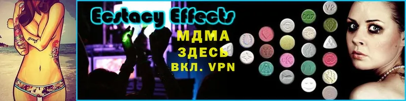 магазин продажи   Амурск  MDMA Molly 